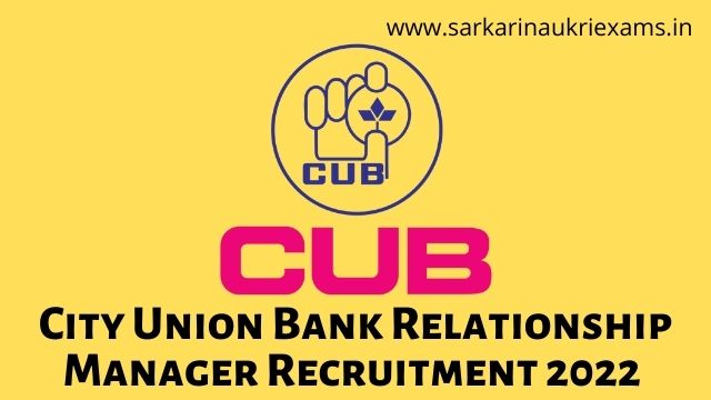 City Union Bank Relationship Manager Recruitment 2022 Sarkari Naukri