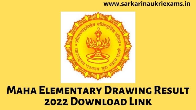 Maha Elementary Drawing Result 2022 Download Link doa.maharashtra.gov.in