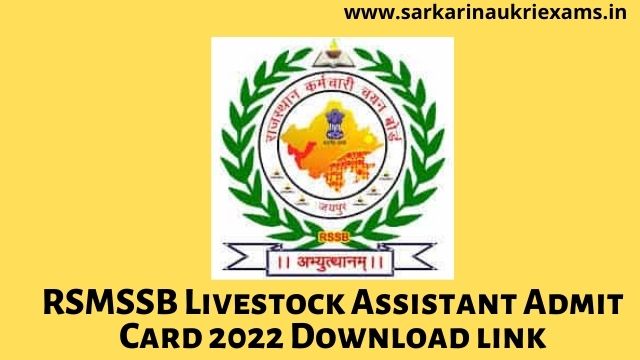 RSMSSB Livestock Assistant Admit Card 2022 Download link @ sso.rajasthan.gov.in