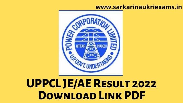 UPPCL JE/AE Result 2022  Download Link PDF @upenergy.in