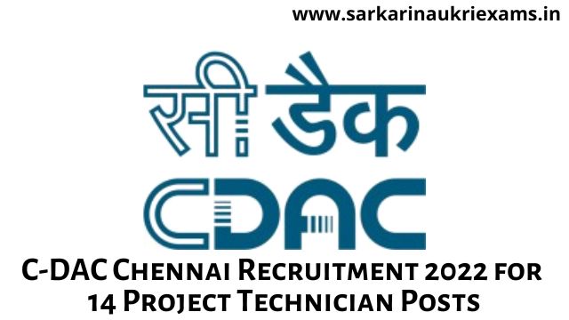 C-DAC Chennai Recruitment 2022 for 14 Project Technician Posts