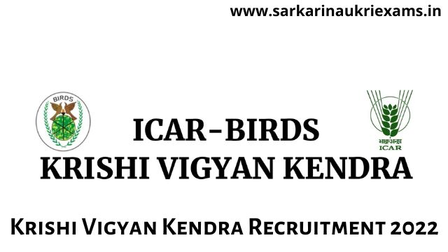 Krishi Vigyan Kendra Recruitment 2022