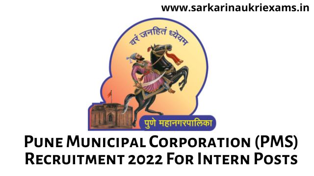 Pune Municipal Corporation (PMS) Recruitment 2022 For Intern Posts