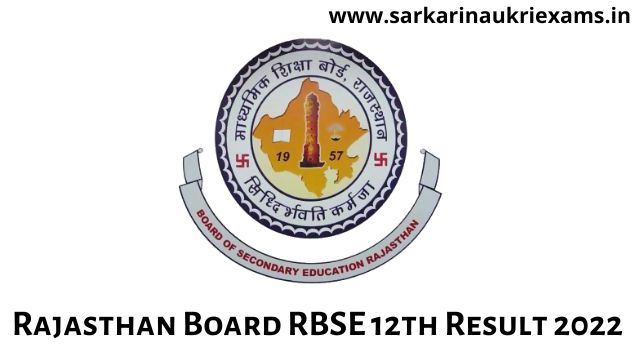 Rajasthan Board RBSE 12th Result 2022
