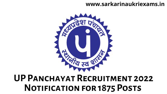 UP Panchayat Recruitment 2022 Notification for 1875 Posts