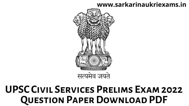 UPSC Civil Services Prelims Exam 2022 Question Paper Download PDF