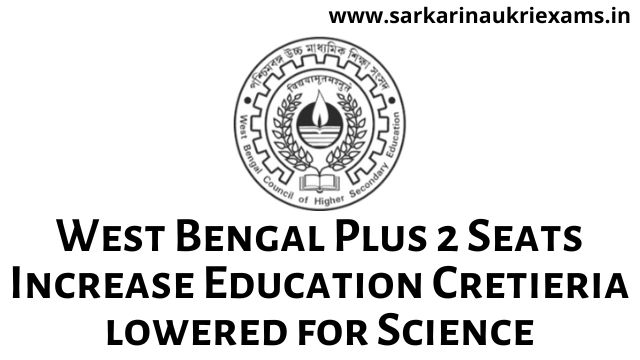 West Bengal Plus 2 Seats Increase Education Cretieria lowered for Science