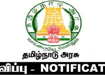 Job Announcement From Thoothukudi District Health Society (DHS) 2022 with 11 Vacancy of Data Entry Operator Post