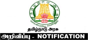DHS Recruitment 2022 Apply DEO,Driver Posts