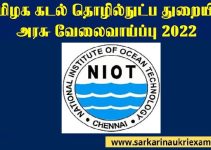 Job Announcement From National Institute of Ocean Technology (NIOT) 2022 with 05 Vacancy of JTO Posts