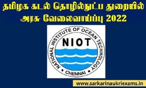 National Institute of Ocean Technology (NIOT) 2022 with 05 Vacancy of JTO Posts
