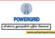 Job Announcement From Power Grid Corporation of India (PGCIL) 2022 with 800 Vacancy of Field Engineer, Field Supervisor Post