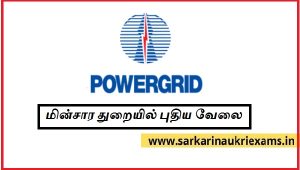 Power Grid Corporation of India (PGCIL) 2022 with 800 Vacancy of Field Engineer, Field Supervisor Post