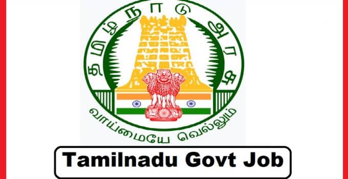 Dept of Material Physics and Statistics 2023 with Various Vacancy of Office Assistant Post