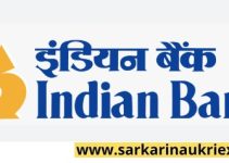 Job Announcement From Indian Bank 2022 with 09 Vacancy of Data engineers Post
