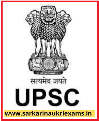 upsc logo