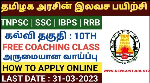TamilNadu Civil Service Free Coaching 2023@apply Now