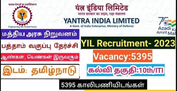 Yantra India Limited 2023 with 5395 Vacancy of Apprentice post
