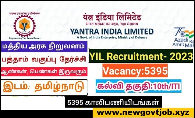 Yantra India Limited 2023 with 5395 Vacancy of Apprentice post