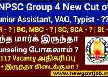 TNPSC 2023 with 10,117 Vacancy of Group-IV Increased Vacancy Post