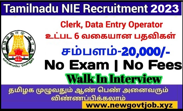 ICMR NIE Job 2023 with 82 Vacancy of UDC & DEO Post
