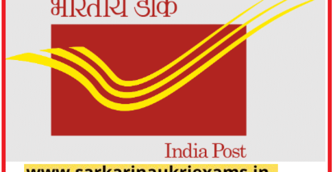 India Post GDS Job 2023 with 12828 Vacancy of Gramin Dak Sevaks Posts