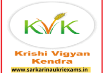 KVK Job 2023 with 02 Vacancy of Driver Post