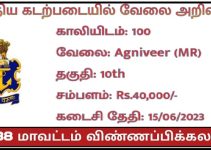 Indian Navy Job 2023 with 100 Vacancy of Agniveer (MR) Post